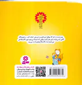 بوبو در فروشگاه